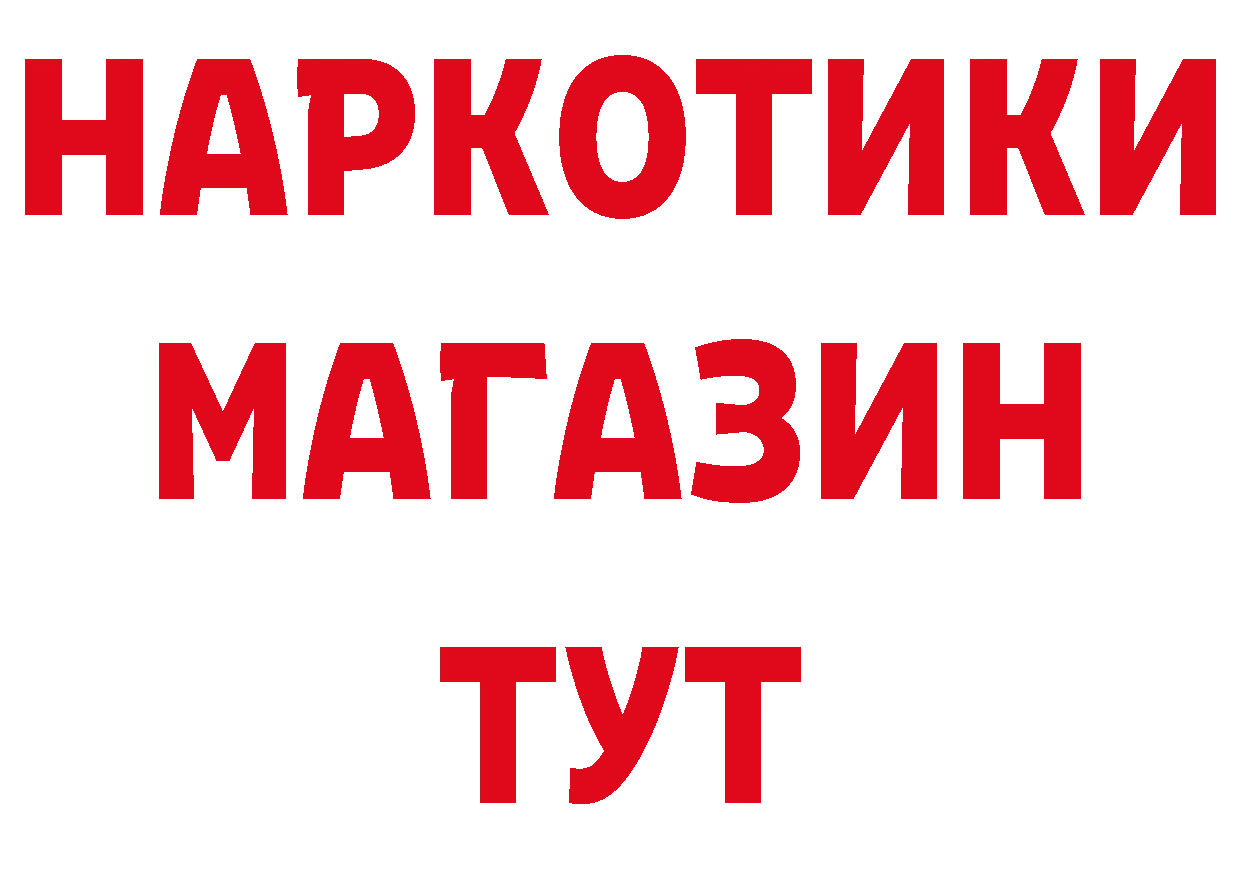 Печенье с ТГК марихуана сайт дарк нет гидра Переславль-Залесский